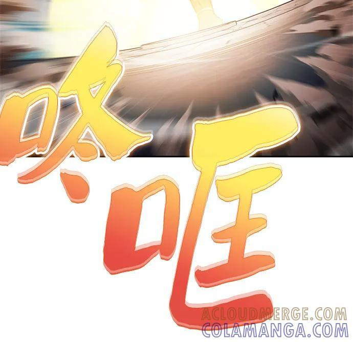 [第214话] 众神拍卖所(3) 第37页