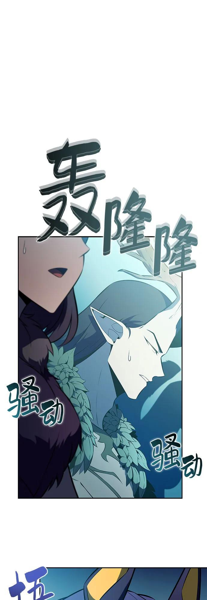 [第214话] 众神拍卖所(3) 第38页