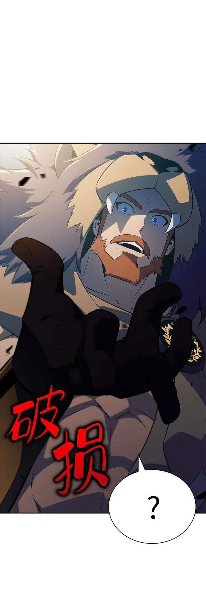 [第214话] 众神拍卖所(3) 第41页