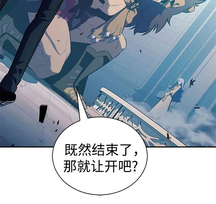 [第214话] 众神拍卖所(3) 第44页