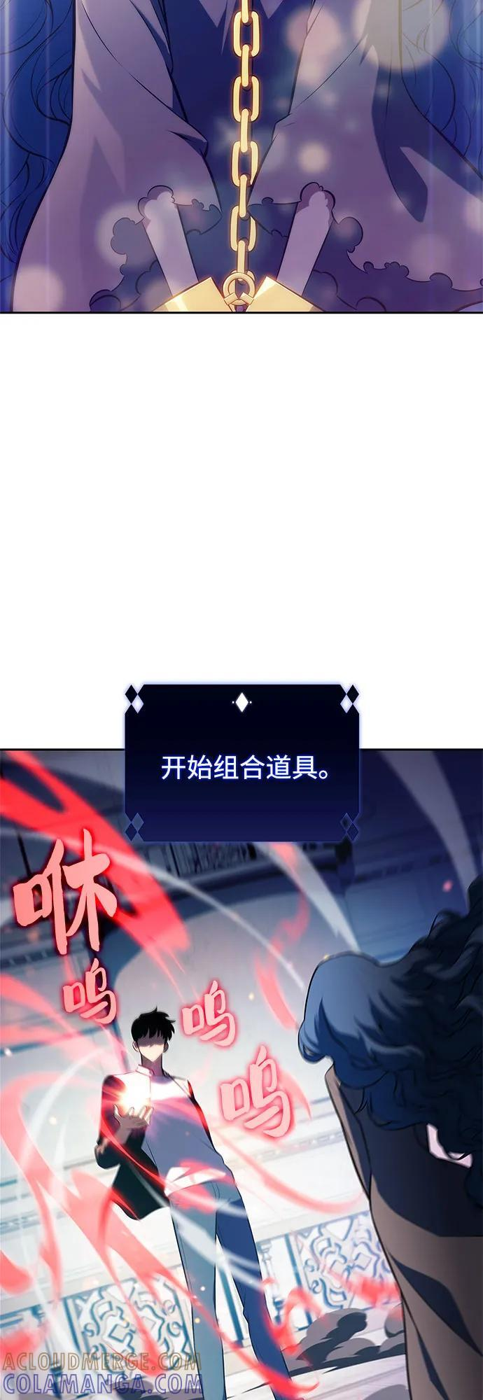 [第214话] 众神拍卖所(3) 第61页