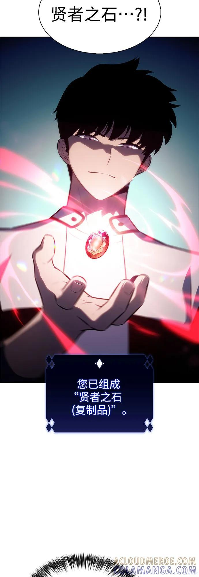 [第214话] 众神拍卖所(3) 第64页