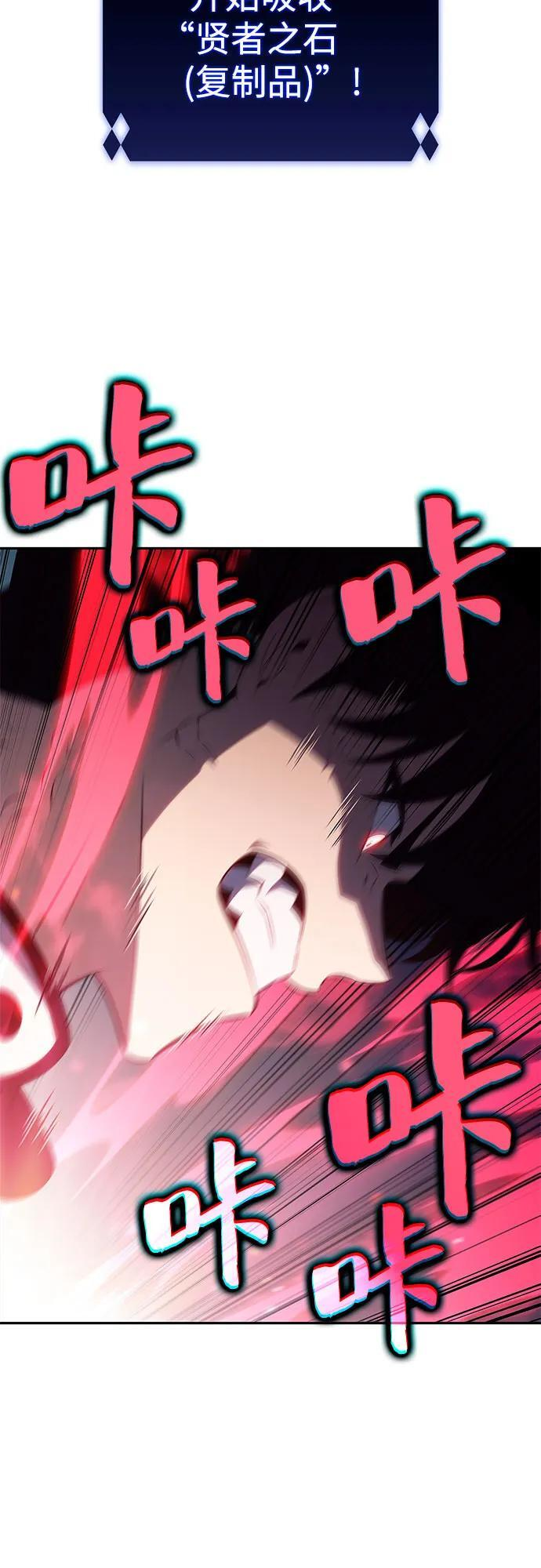 [第214话] 众神拍卖所(3) 第69页