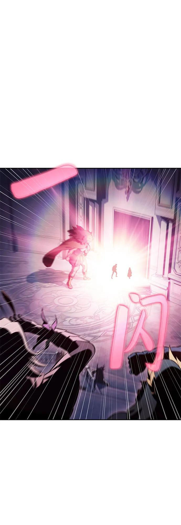 [第214话] 众神拍卖所(3) 第71页