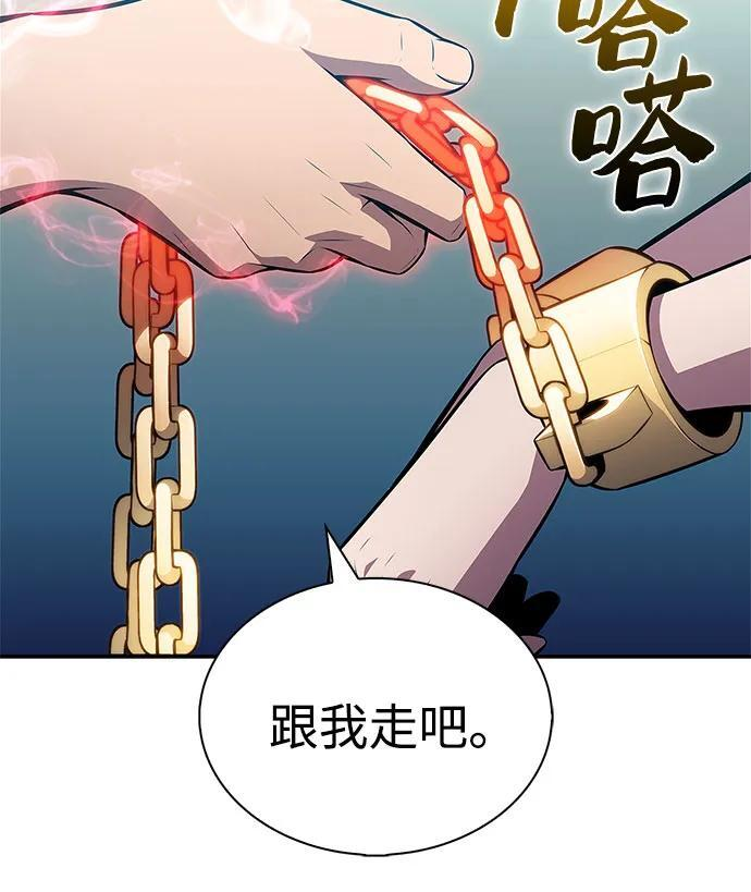 [第214话] 众神拍卖所(3) 第78页