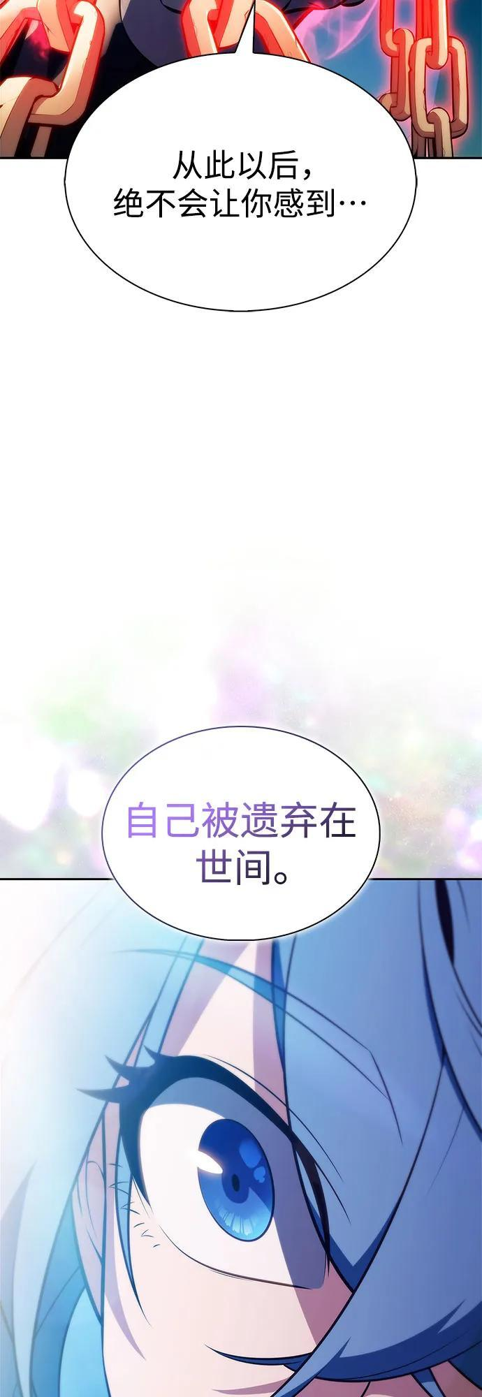 [第214话] 众神拍卖所(3) 第80页