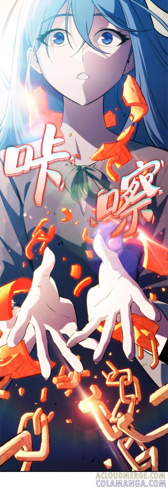 [第214话] 众神拍卖所(3) 第82页