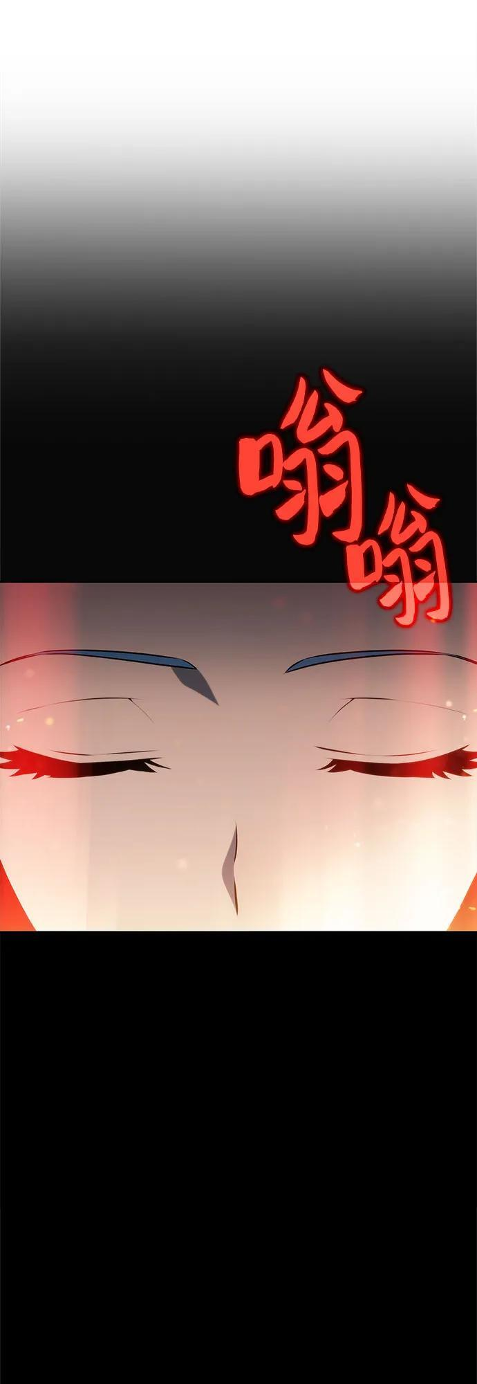 [第215话] 第19层的隐藏地点(1) 第2页