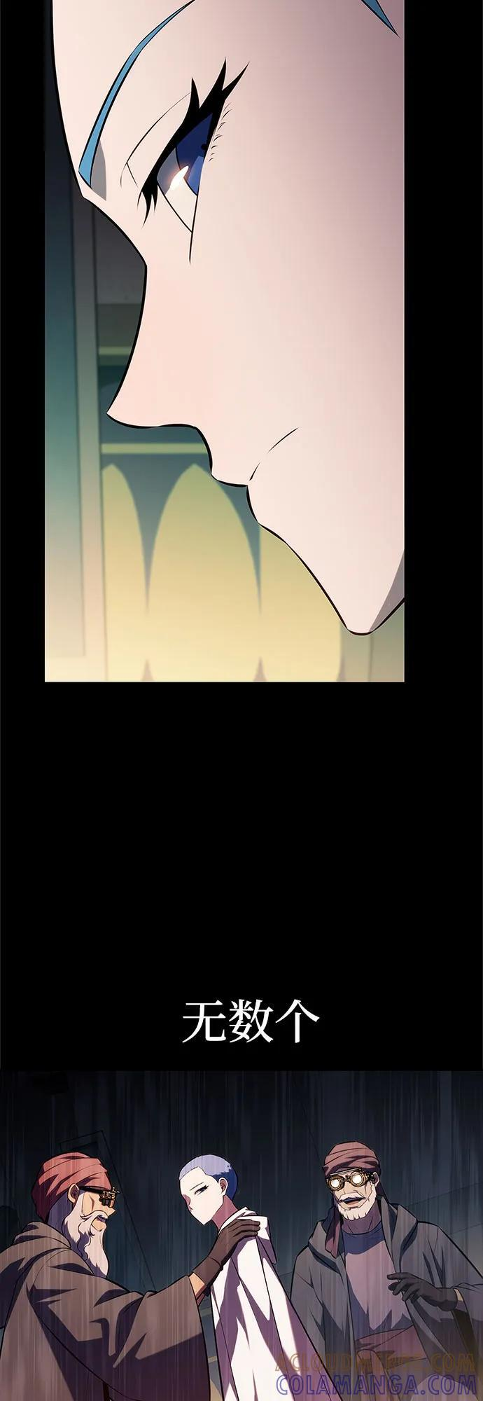 [第215话] 第19层的隐藏地点(1) 第7页