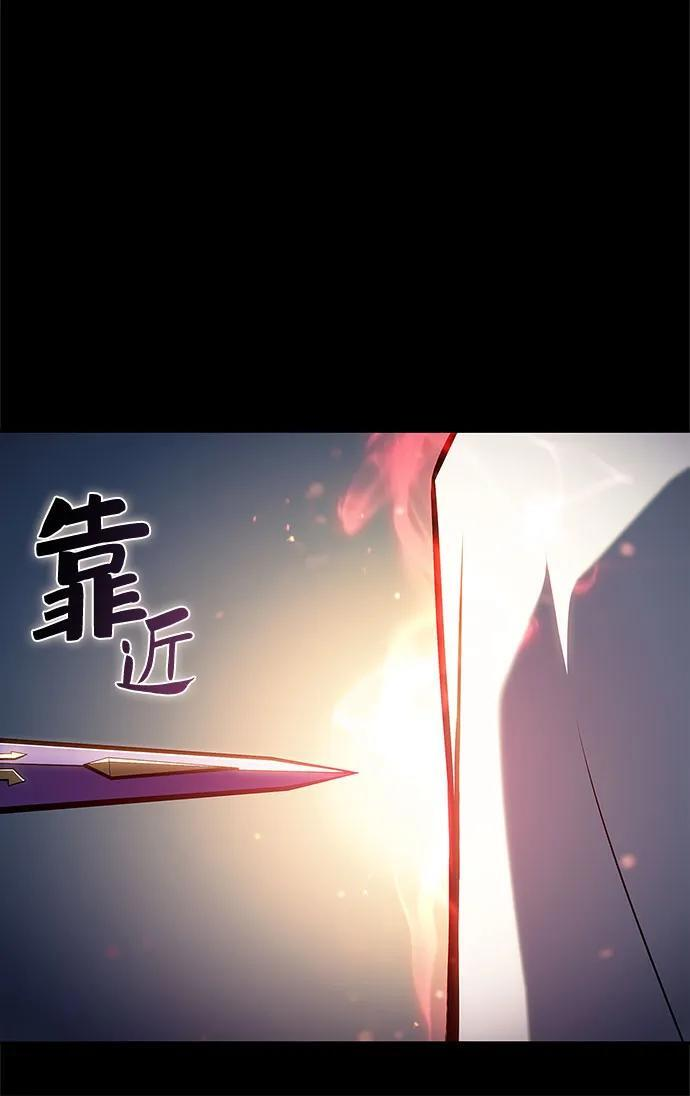 [第215话] 第19层的隐藏地点(1) 第9页