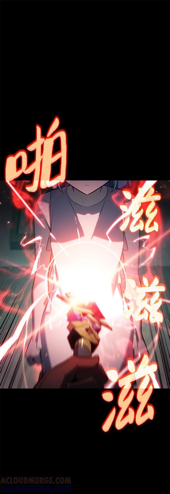 [第215话] 第19层的隐藏地点(1) 第10页