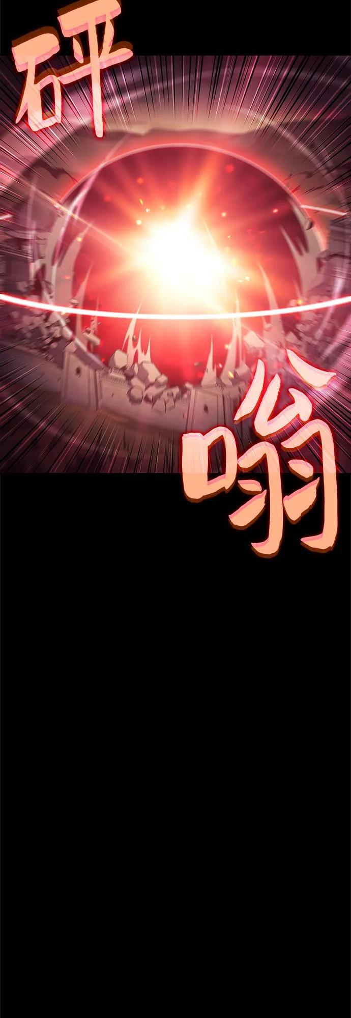 [第215话] 第19层的隐藏地点(1) 第15页