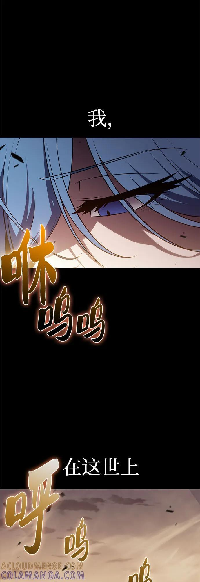 [第215话] 第19层的隐藏地点(1) 第16页