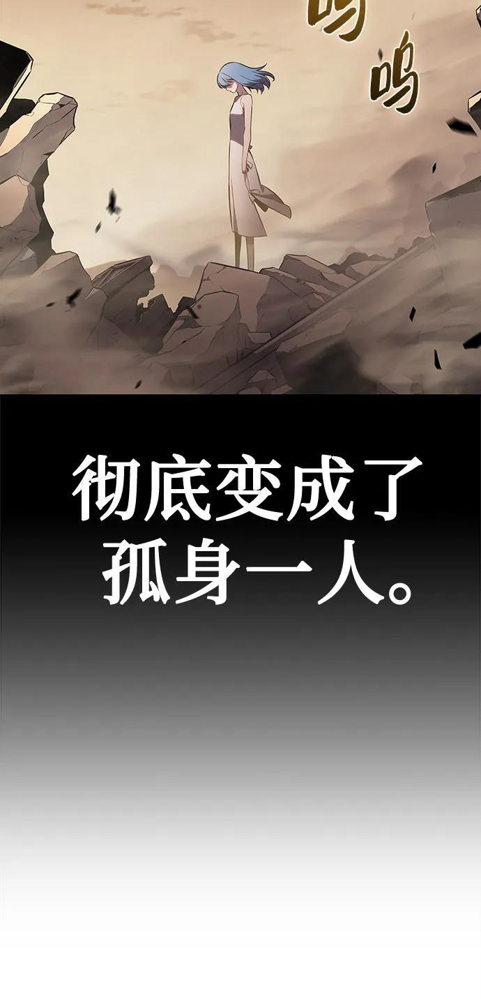 [第215话] 第19层的隐藏地点(1) 第17页