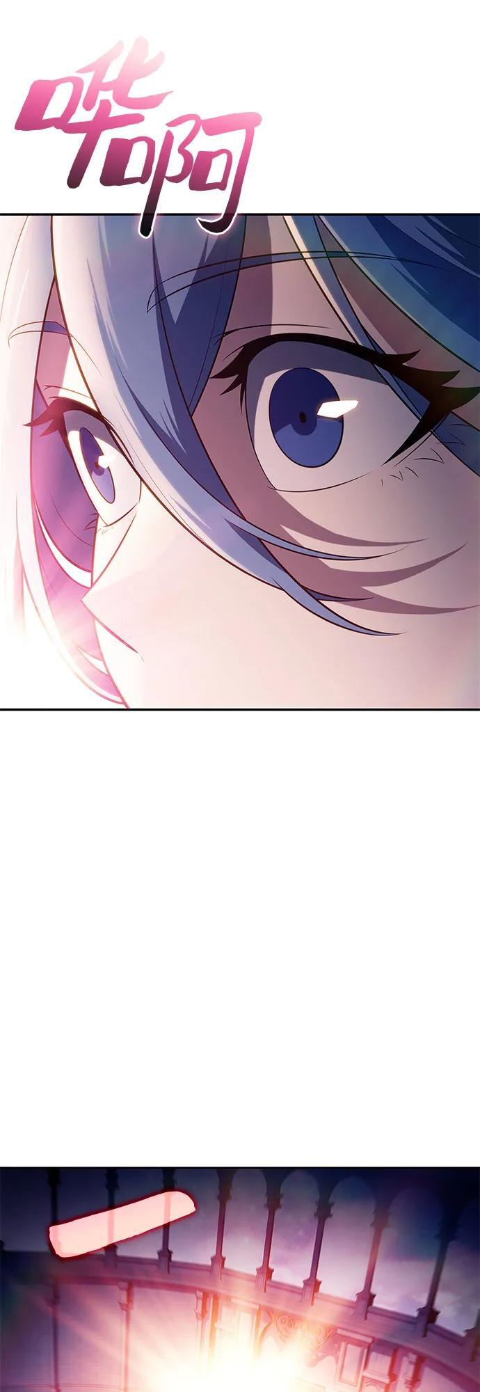 [第215话] 第19层的隐藏地点(1) 第18页