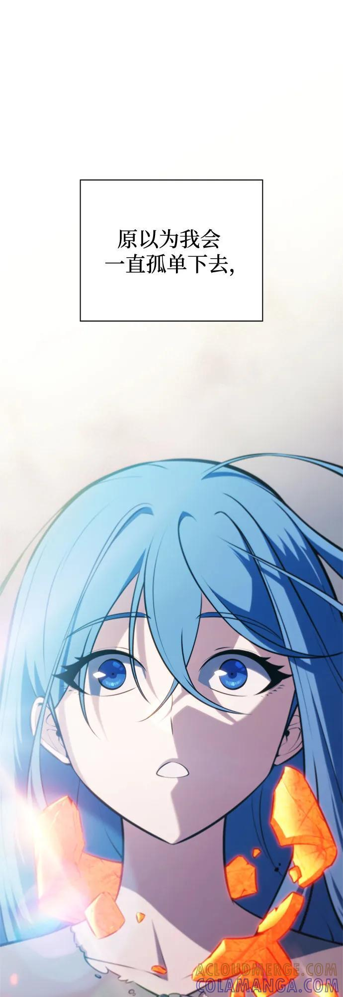 [第215话] 第19层的隐藏地点(1) 第22页
