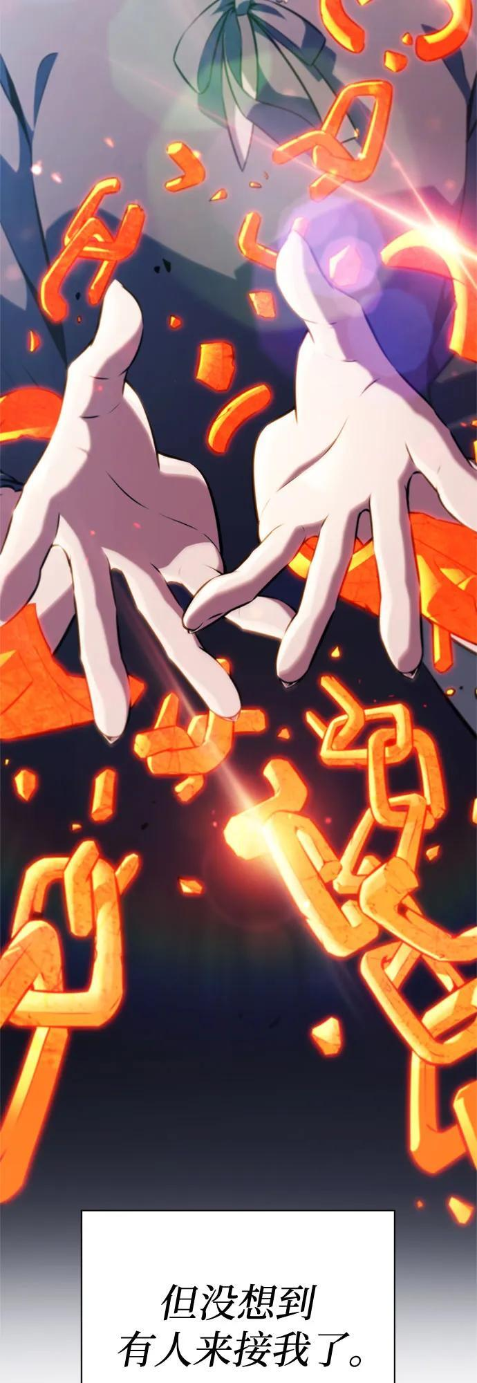 [第215话] 第19层的隐藏地点(1) 第23页