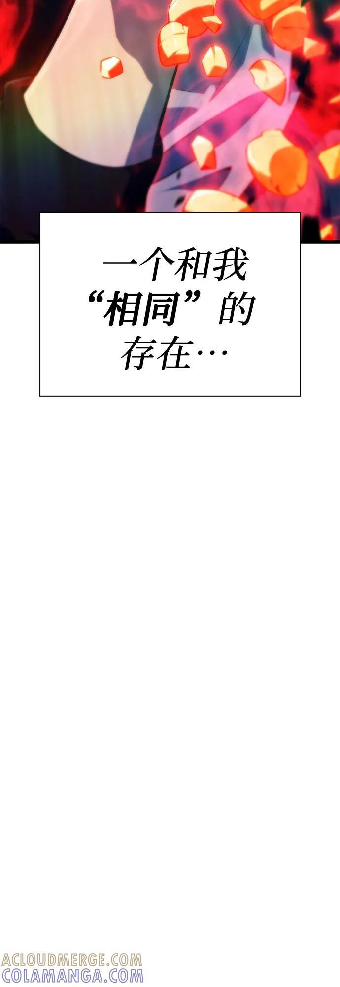 [第215话] 第19层的隐藏地点(1) 第25页