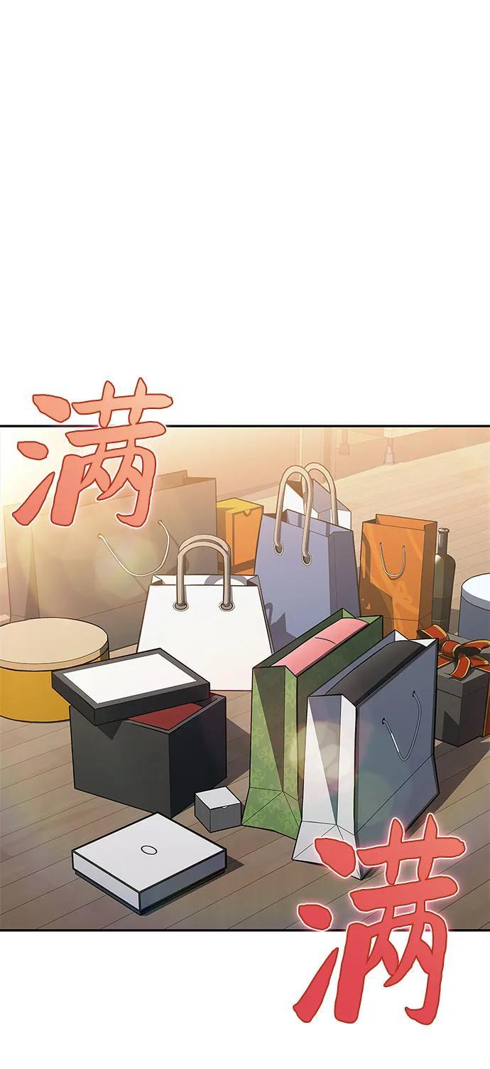 [第215话] 第19层的隐藏地点(1) 第27页