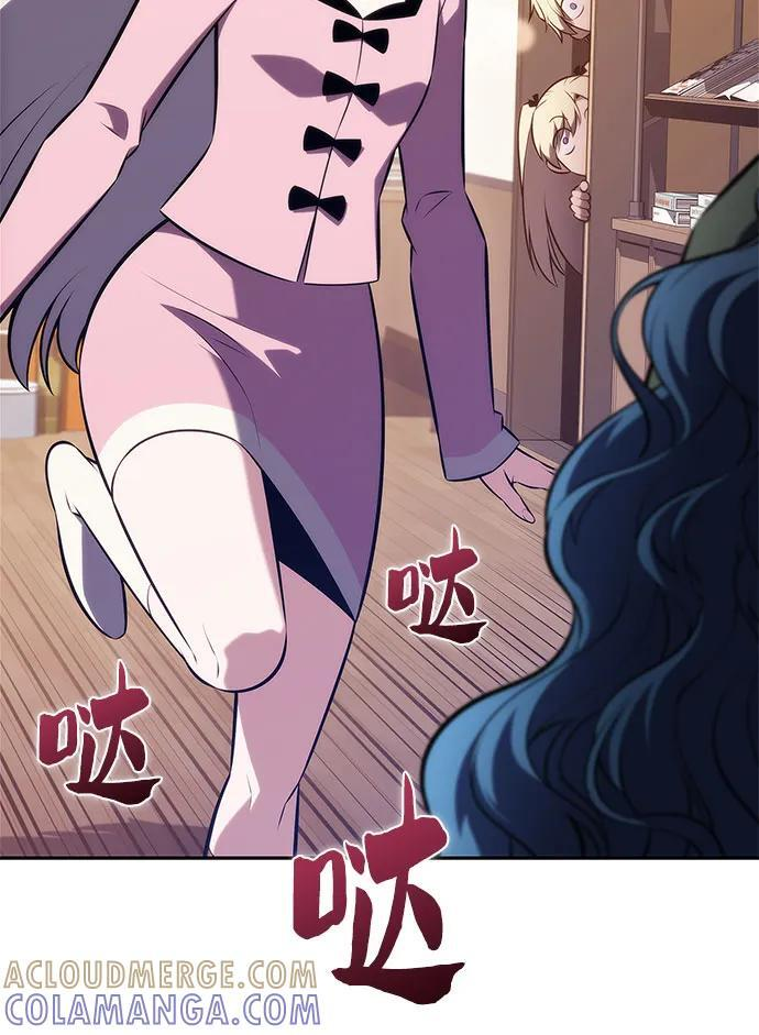 [第215话] 第19层的隐藏地点(1) 第31页