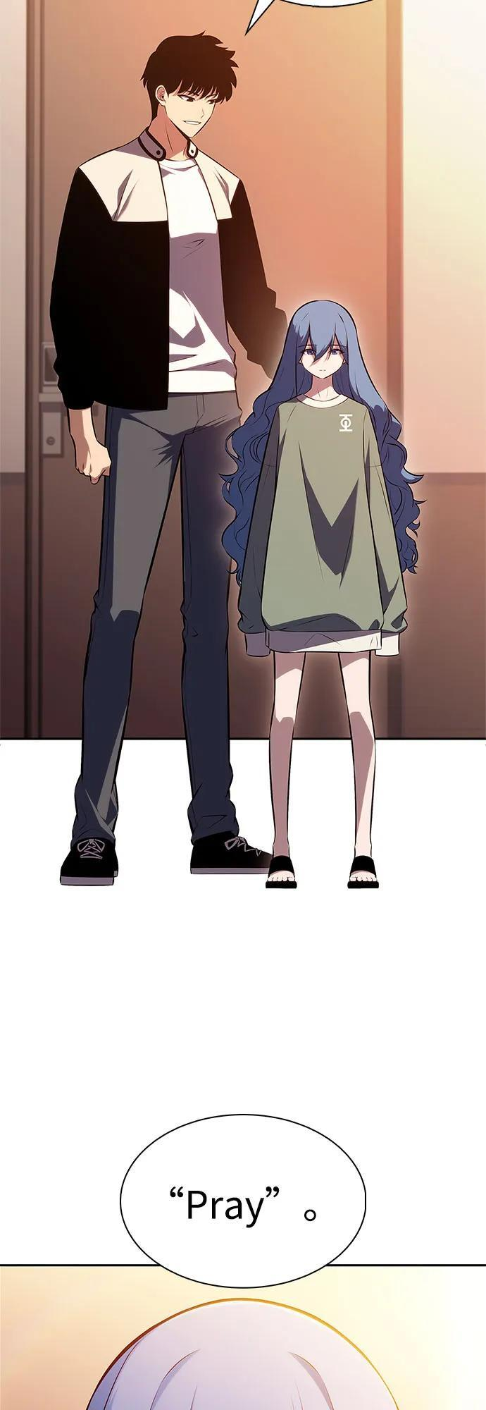 [第215话] 第19层的隐藏地点(1) 第33页