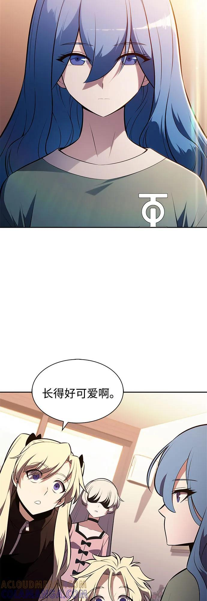 [第215话] 第19层的隐藏地点(1) 第34页