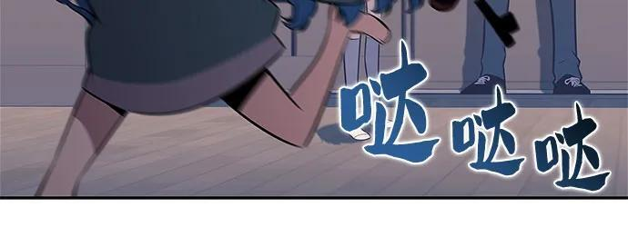 [第215话] 第19层的隐藏地点(1) 第39页