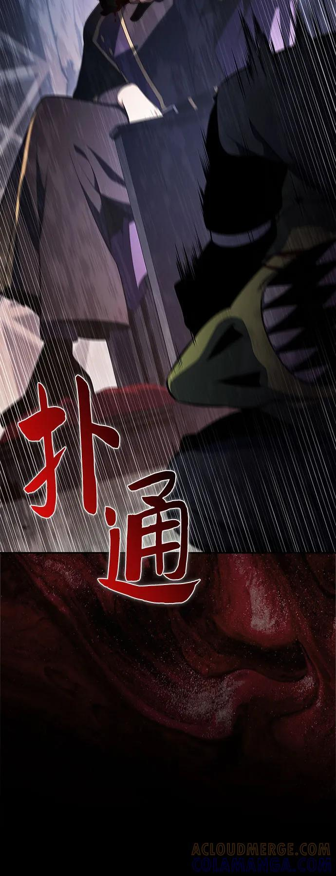 [第215话] 第19层的隐藏地点(1) 第52页