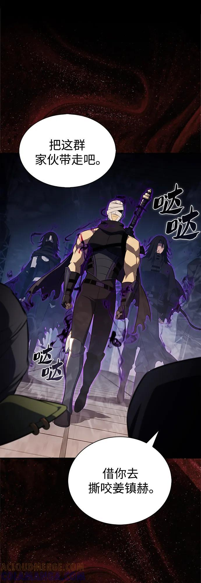 [第215话] 第19层的隐藏地点(1) 第58页