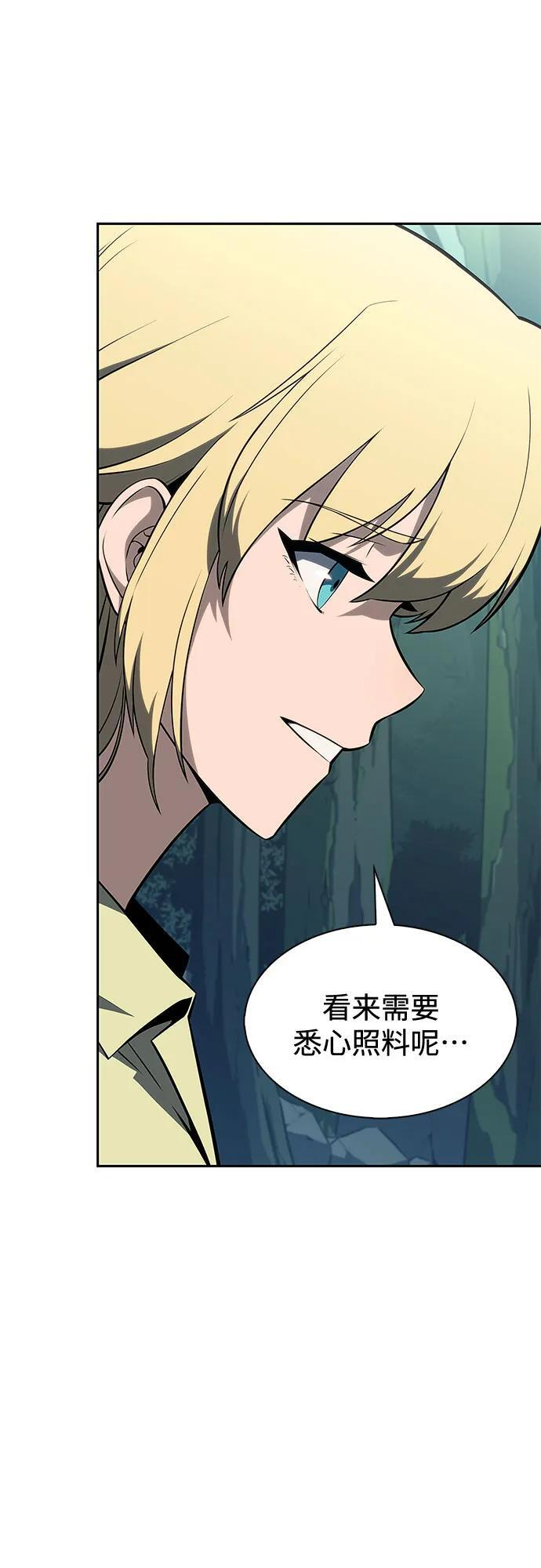 [第215话] 第19层的隐藏地点(1) 第68页