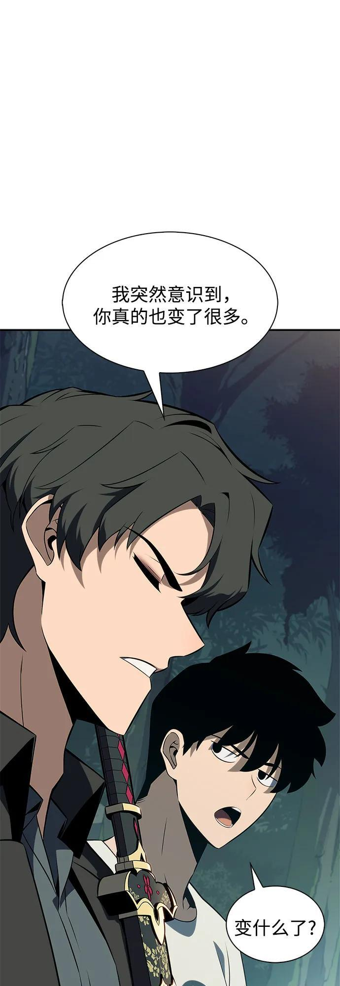 [第215话] 第19层的隐藏地点(1) 第71页
