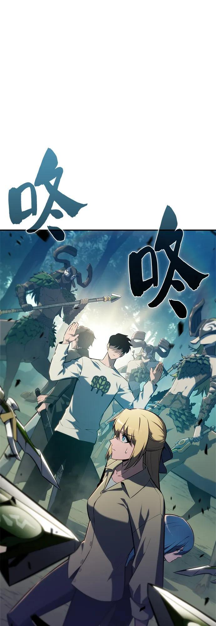 [第216话] 第19层的隐藏地点(2) 第2页