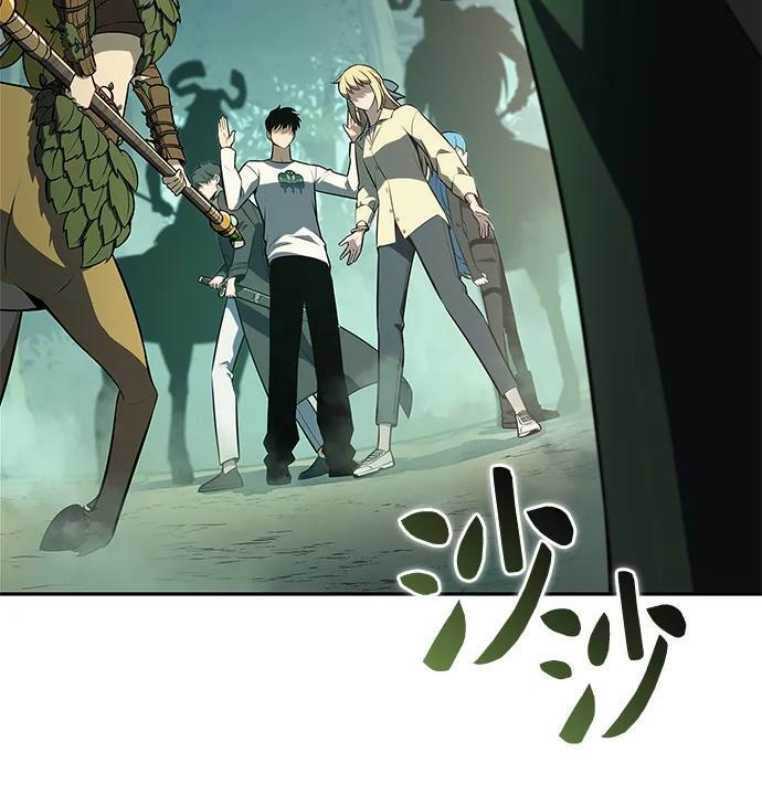 [第216话] 第19层的隐藏地点(2) 第5页