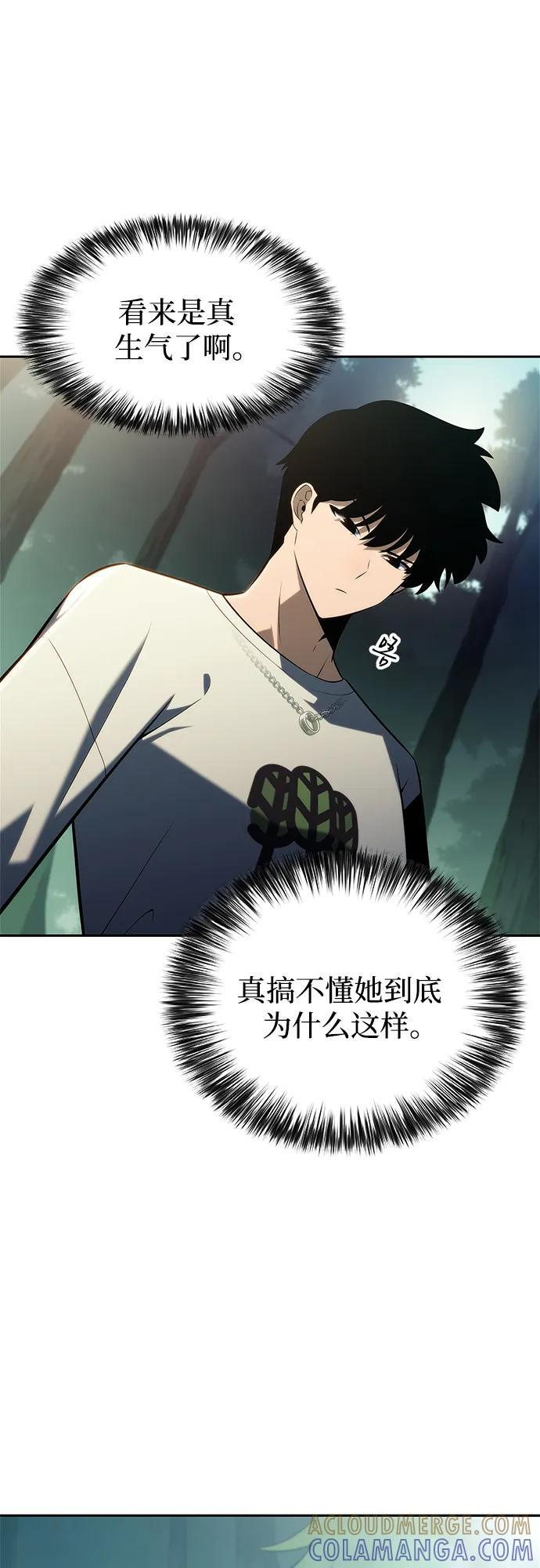 [第216话] 第19层的隐藏地点(2) 第16页