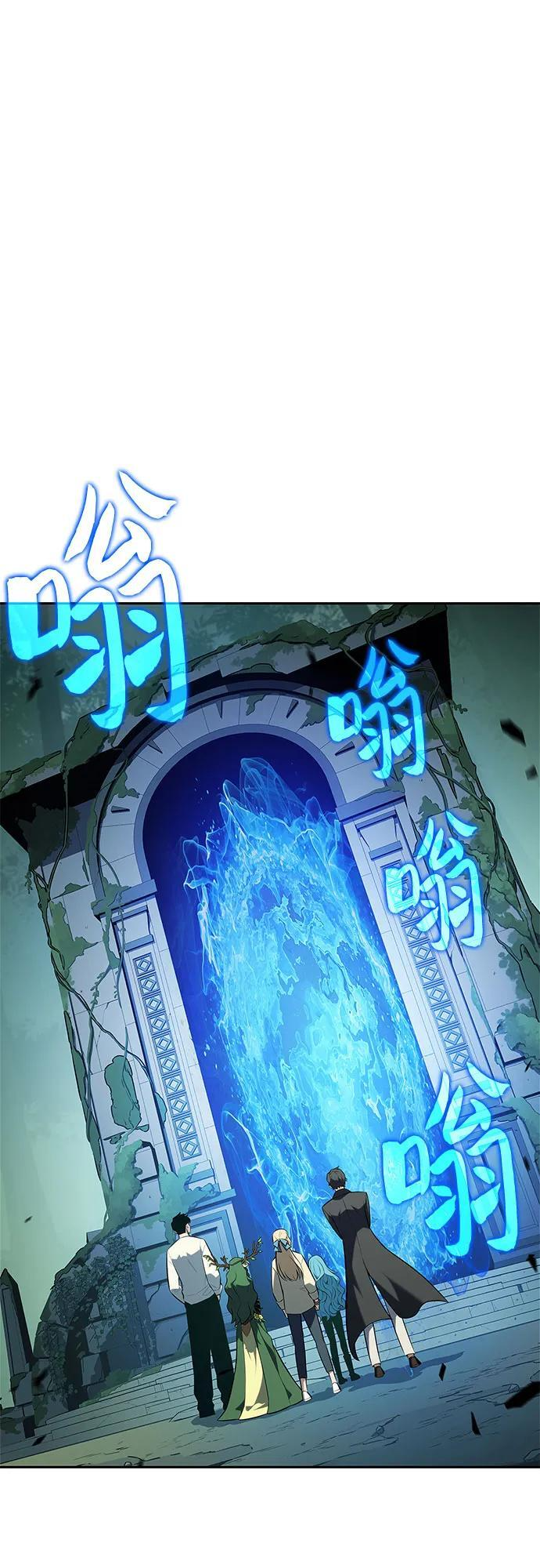 [第216话] 第19层的隐藏地点(2) 第24页
