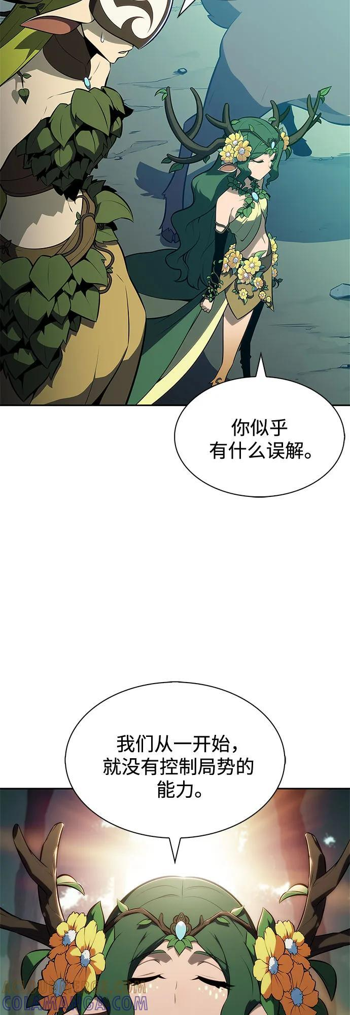 [第216话] 第19层的隐藏地点(2) 第28页