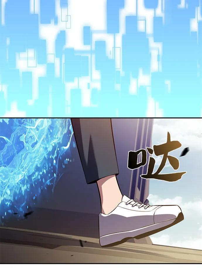 [第216话] 第19层的隐藏地点(2) 第30页