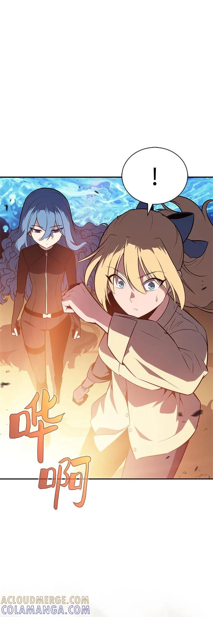 [第216话] 第19层的隐藏地点(2) 第31页
