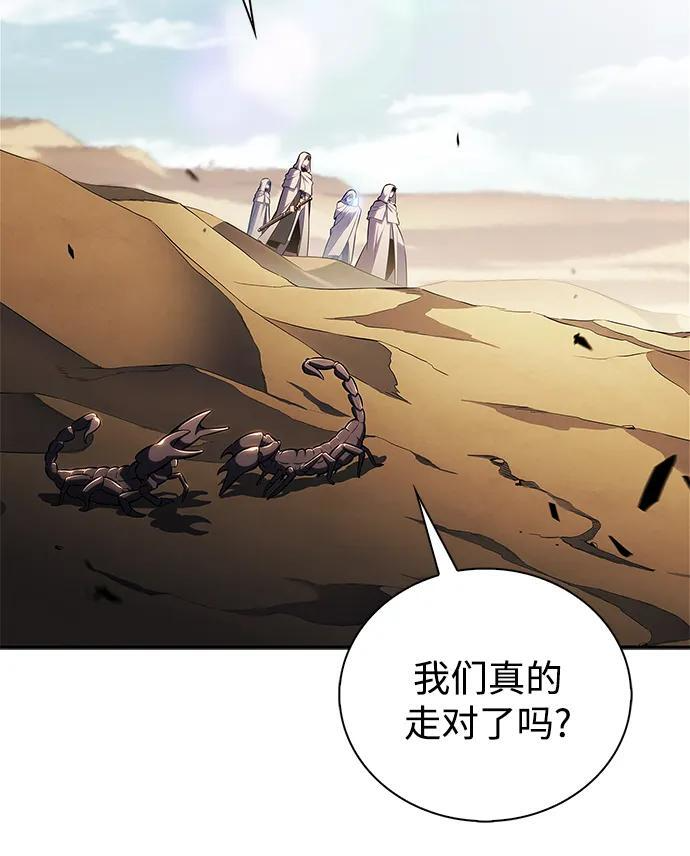 [第216话] 第19层的隐藏地点(2) 第38页