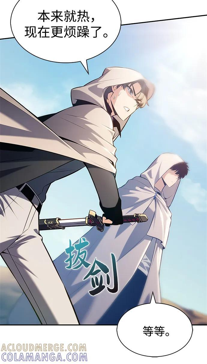[第216话] 第19层的隐藏地点(2) 第43页