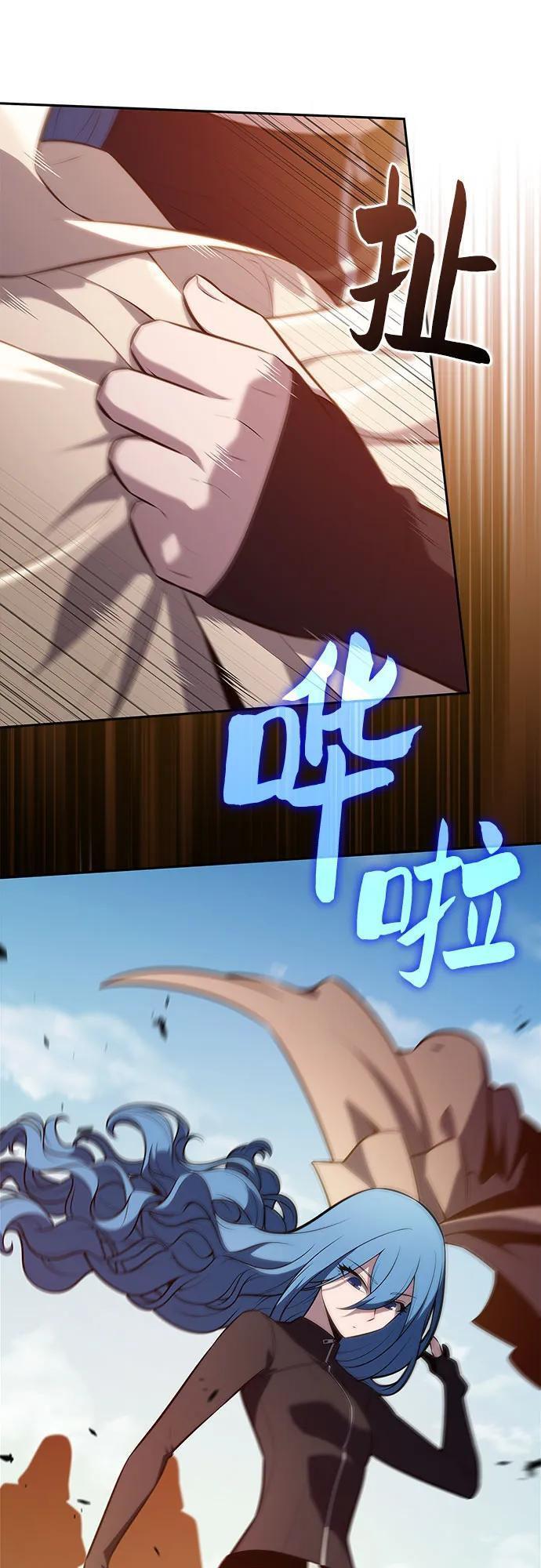 [第216话] 第19层的隐藏地点(2) 第45页