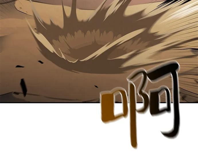 [第216话] 第19层的隐藏地点(2) 第47页