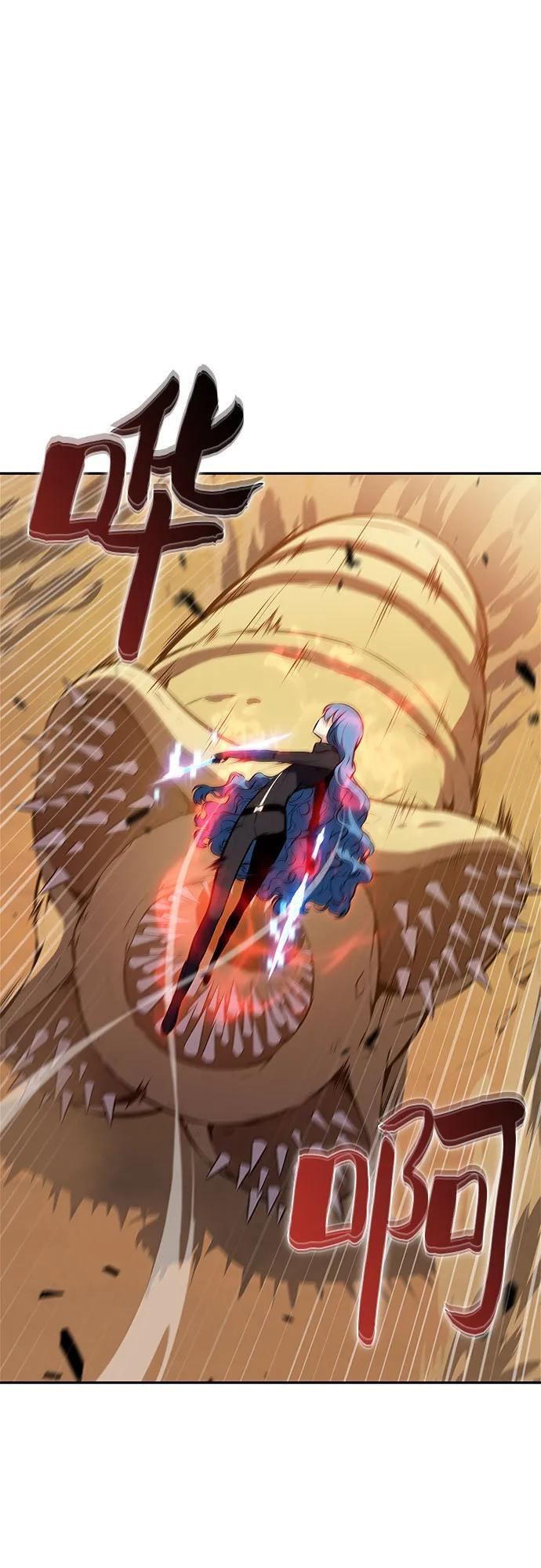 [第216话] 第19层的隐藏地点(2) 第48页