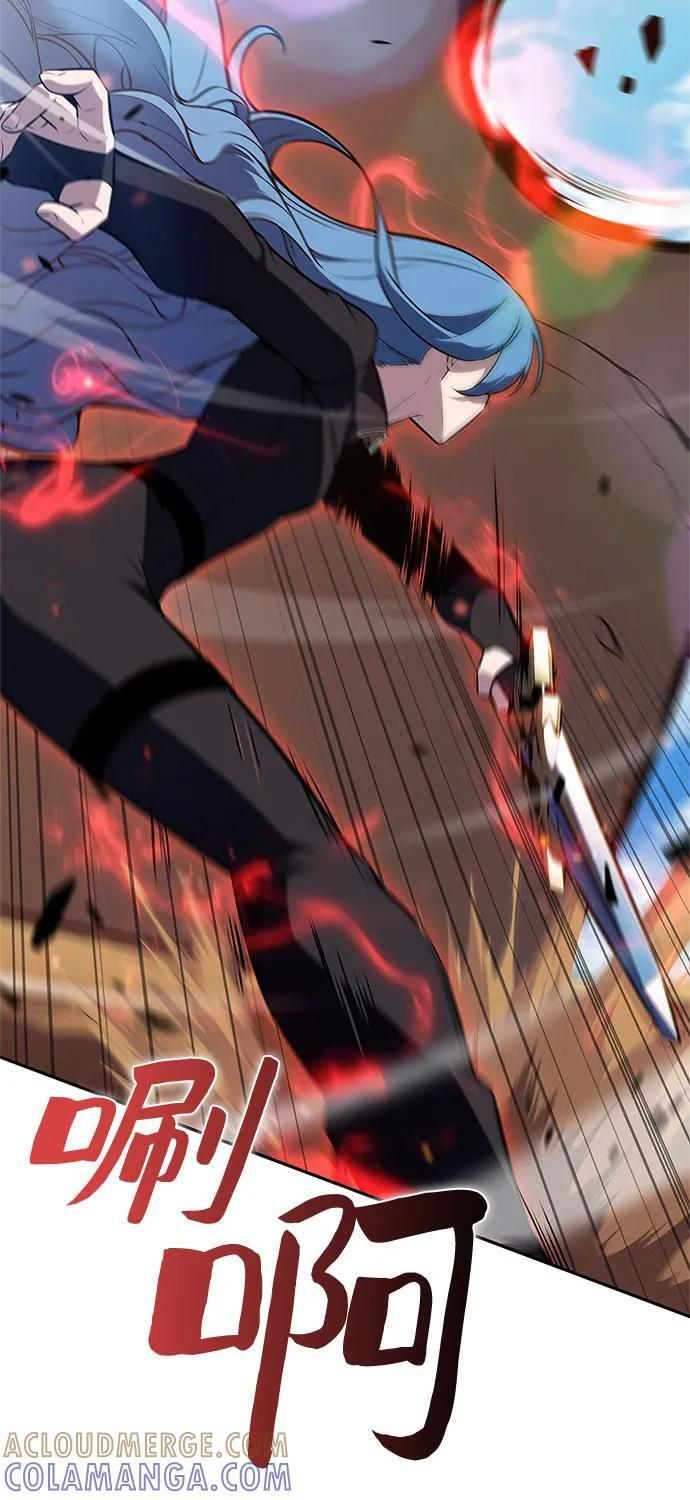 [第216话] 第19层的隐藏地点(2) 第52页