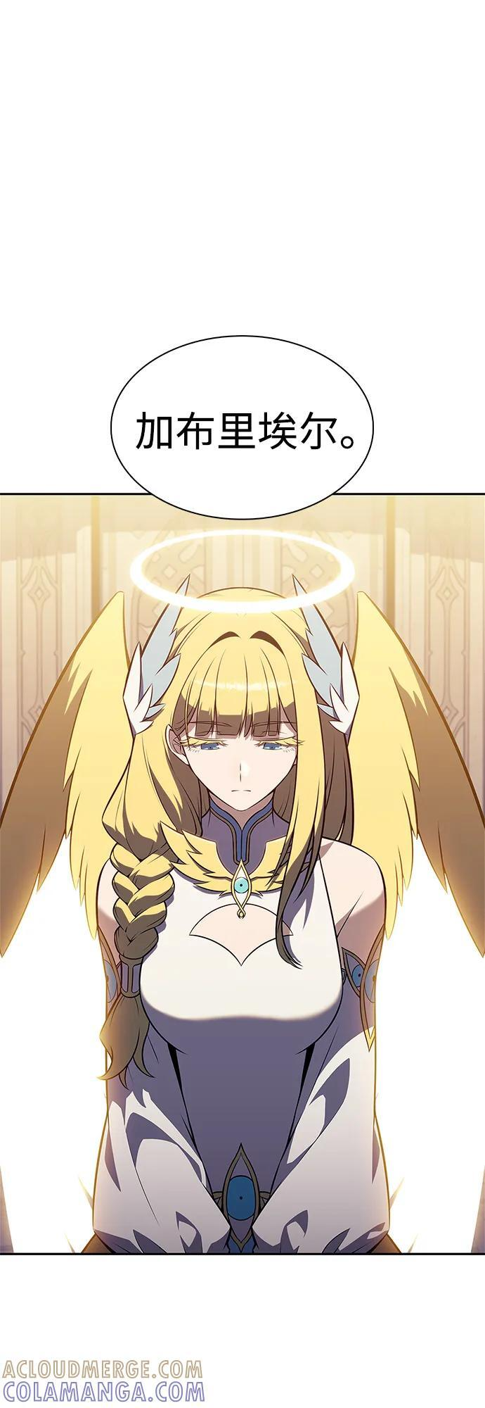[第216话] 第19层的隐藏地点(2) 第58页