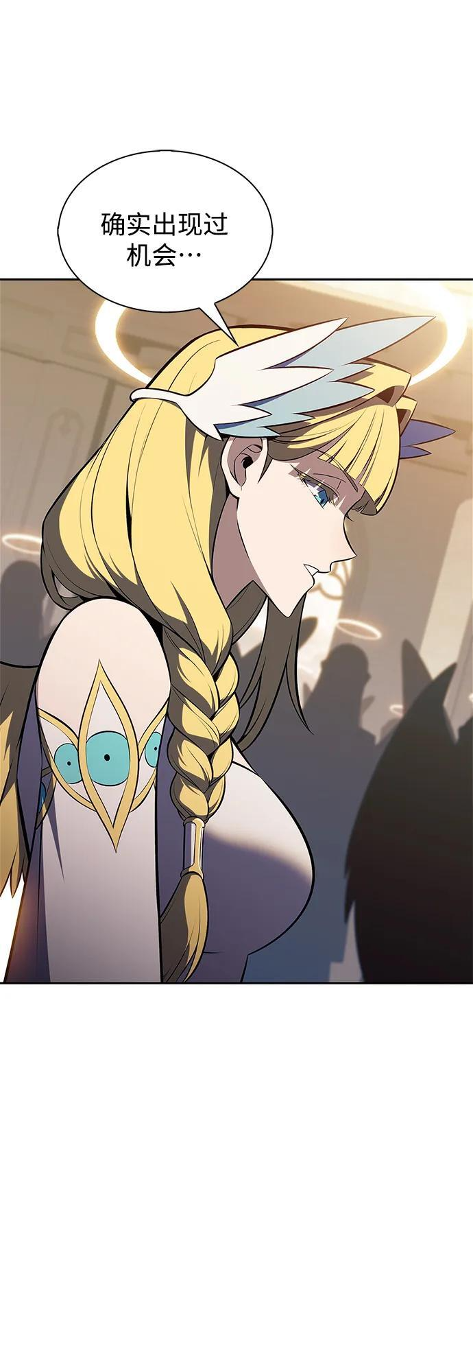 [第216话] 第19层的隐藏地点(2) 第60页