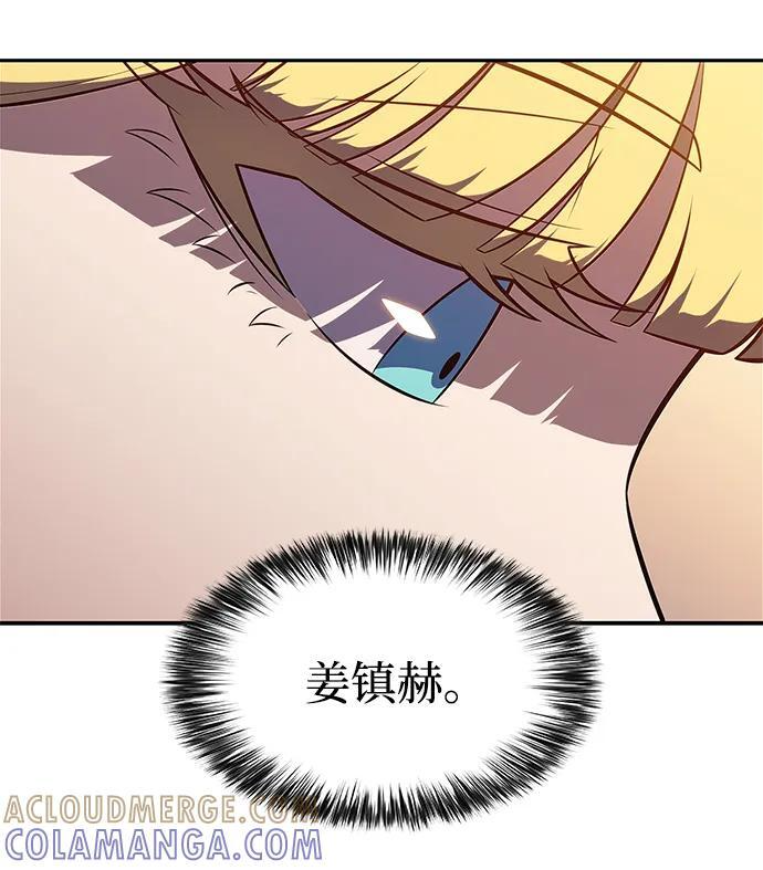 [第216话] 第19层的隐藏地点(2) 第61页