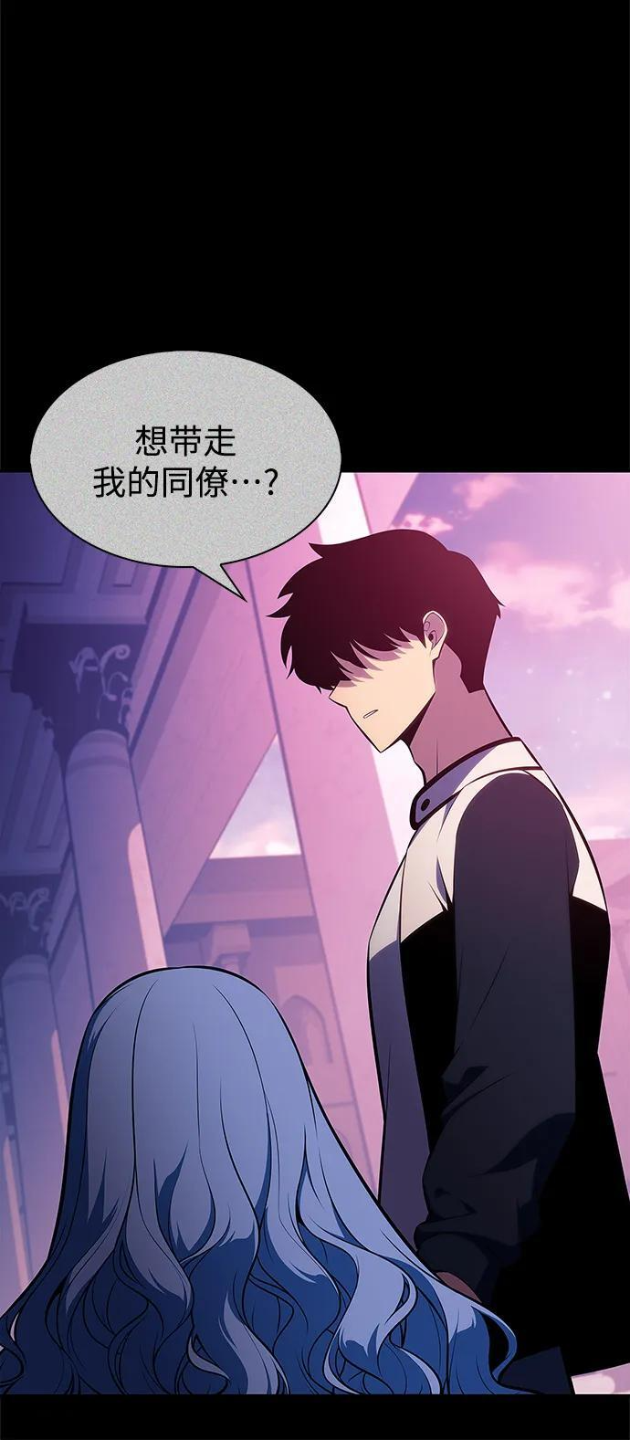 [第216话] 第19层的隐藏地点(2) 第65页