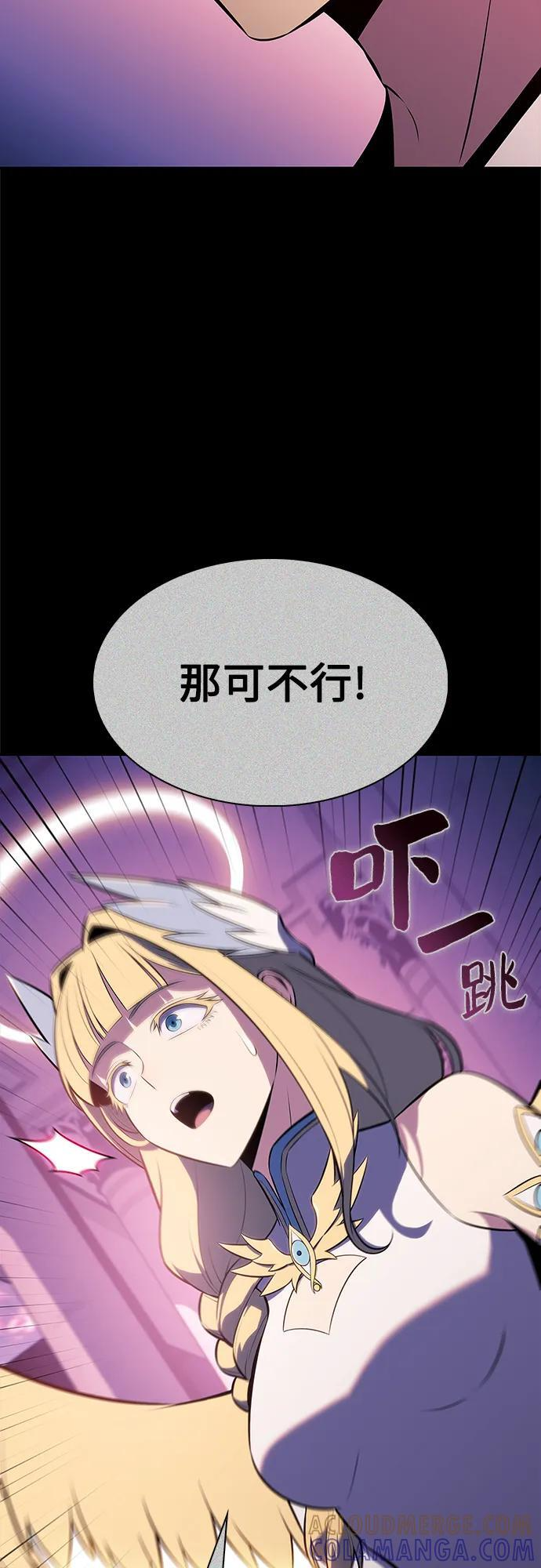 [第216话] 第19层的隐藏地点(2) 第67页