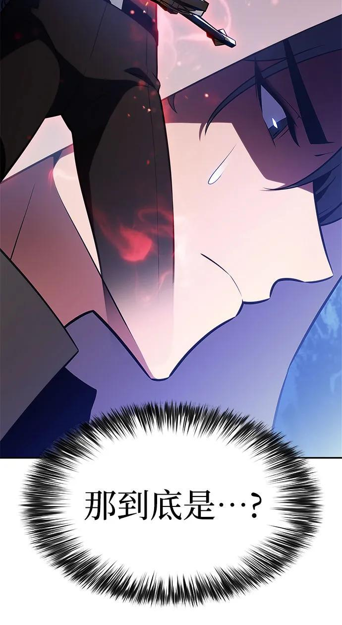 [第217话] 第19层的隐藏地点(3) 第24页